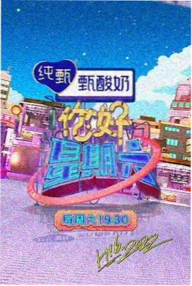 绝品老师 特别篇