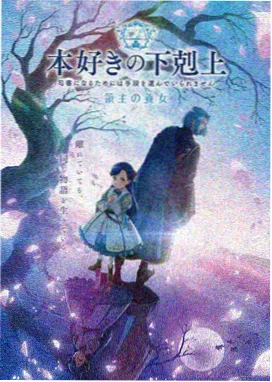 校园王牌教师